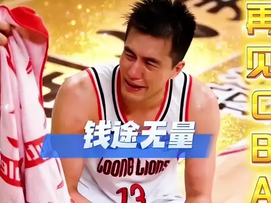 博鱼-权威爆料:被诈骗超千万!郭艾伦及家属遭熟人诈骗,公安立案调查